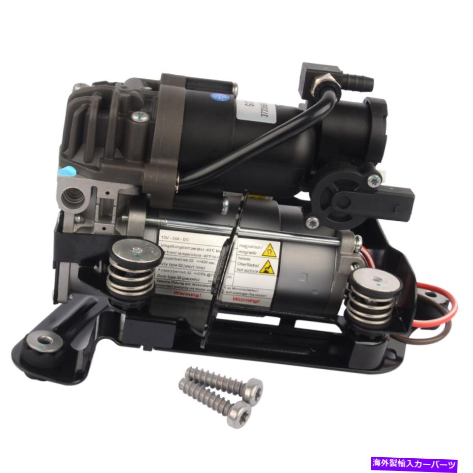 サスペンション 37206861882 BMW 7シリーズG11 G12 2016用エアサスペンションコンプレッサーポンプ - 新しい 37206861882 Air Suspension Compressor Pump For BMW 7 Series G11 G12 2016- New【並行輸入品】