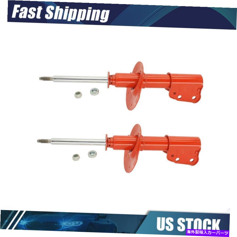 サスペンション シボレーのための2xフロントサスペンションストラット1995?2005 2x Front Suspension Strut for Chevrolet Cavalier 1995~2005【並行輸入品】｜Us Custom Parts Shop USDM