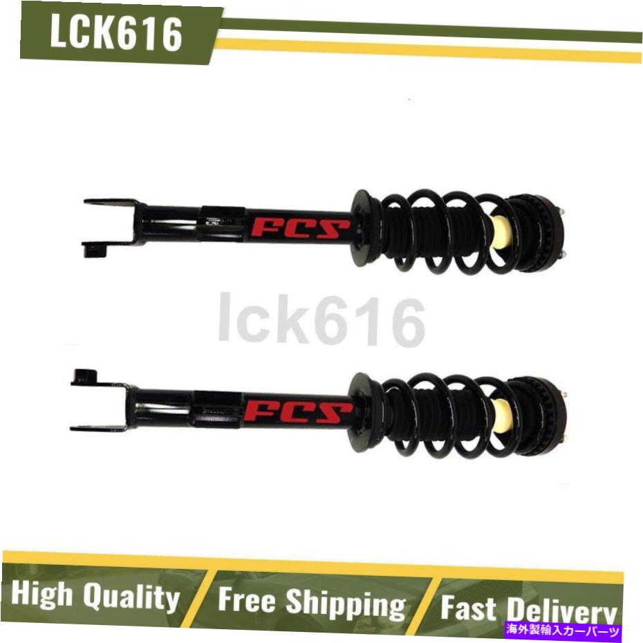 サスペンション FCSショックストラットストラットコイルスプリングスフロント2x 2009-2010 Dodge Challenger FCS Shocks Struts Coil Springs Front 2X For 2009-2010 Dodge Challenger【並行輸入品】｜Us Custom Parts Shop USDM