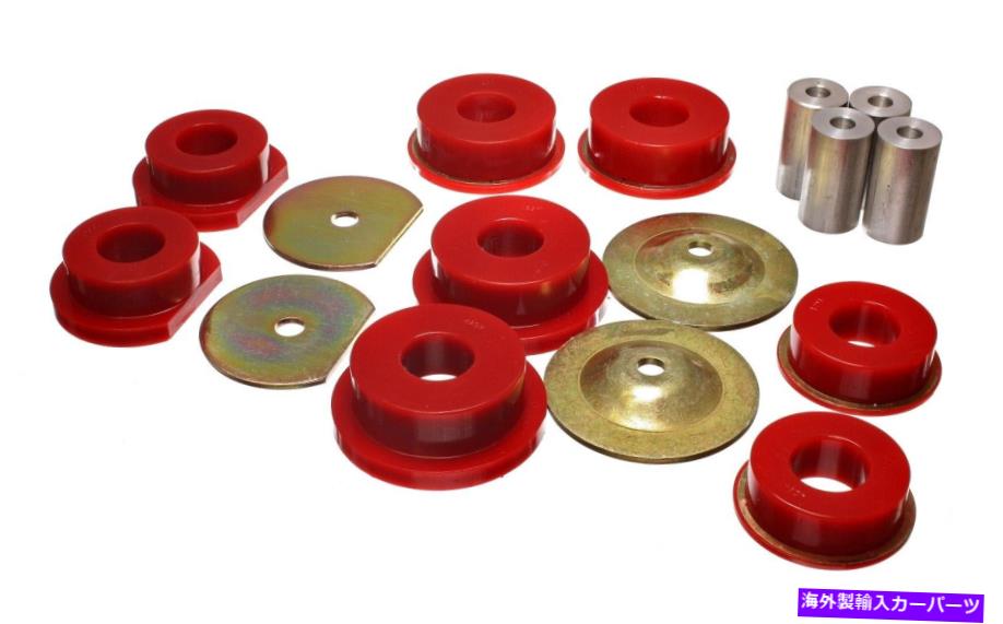 サスペンション エネルギーサスペンションリアサブフレームブッシングセット08-10ダッジチャレンジャー Energy Suspension Rear Sub-Frame Bushing Set Red For 08-10 Dodge Challenger【並行輸入品】