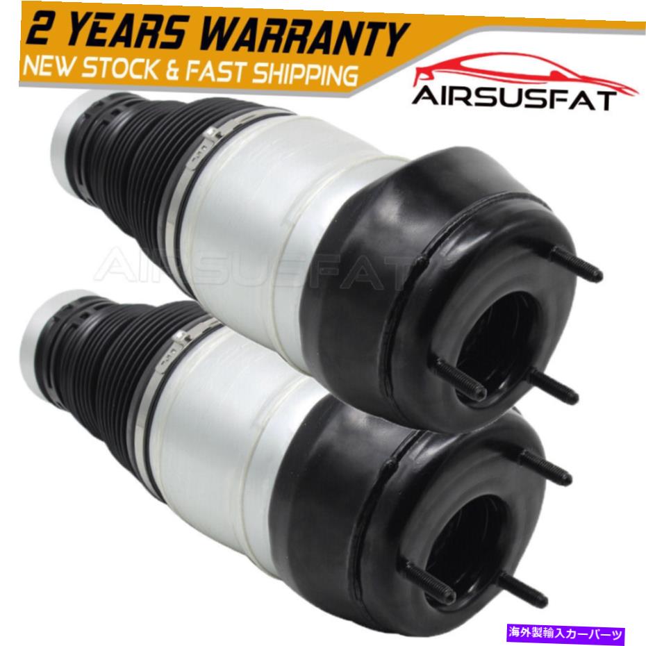 サスペンション メルセデスW166 X166 GL MLクラス用のフロント左＆右エアサスペンションバッグ FRONT LEFT & RIGHT Air SUSPENSION Spring Bag for MERCEDES W166 X166 GL ML CLASS【並行輸入品】