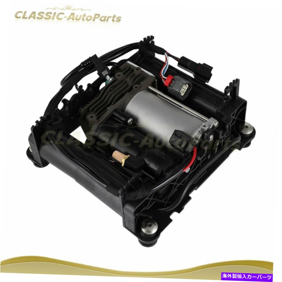 サスペンション フィット06-12ランドローバーレンジローバーL322エアサスペンションエアコンプレッサー Fits 06-12 Land Rover Range Rover L322 Air Suspension Air Compressor【並行輸入品】