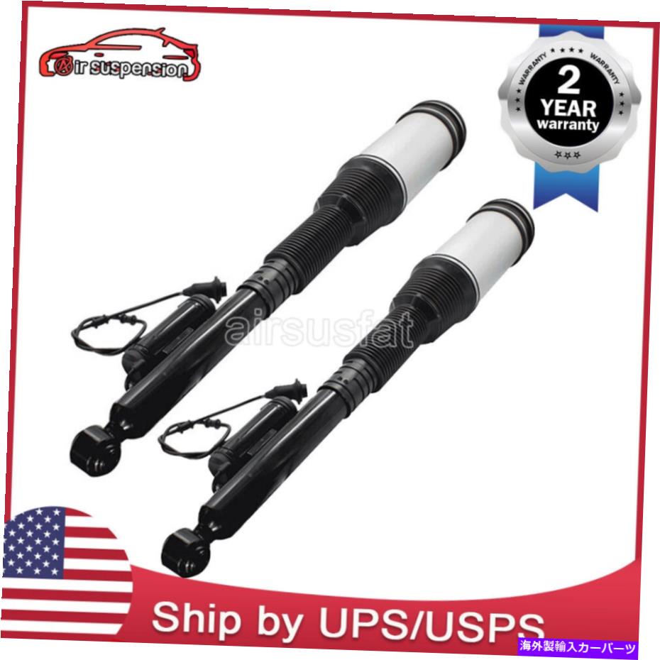 サスペンション 2PCSリアエアサスペンションストラットショックアブソーバーメルセデスベンツSクラスW220 2pcs Rear Air Suspensions Struts Shock Absorber for Mercedes Benz S-Class W220【並行輸入品】
