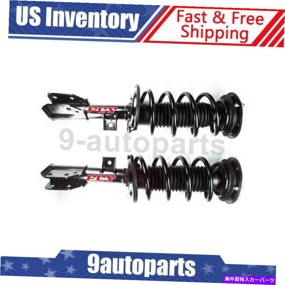 サスペンション 2007年から2009年のポンティアックトレントのフロントコンプリートストラット＆コイルスプリング-FCS Front Complete Strut & Coil Spring For 2007-2009 Pontiac Torrent - FCS【並行輸入品】