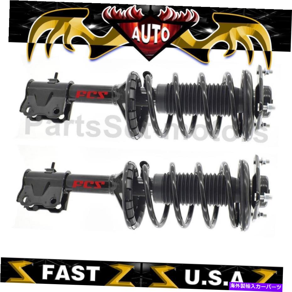 サスペンション フロントFCSサスペンションストラットとコイルスプリングアセンブリ2002-2005 Front FCS Suspension Strut and Coil Spring Assembly Fits for Lancer 2002-2005【並行輸入品】