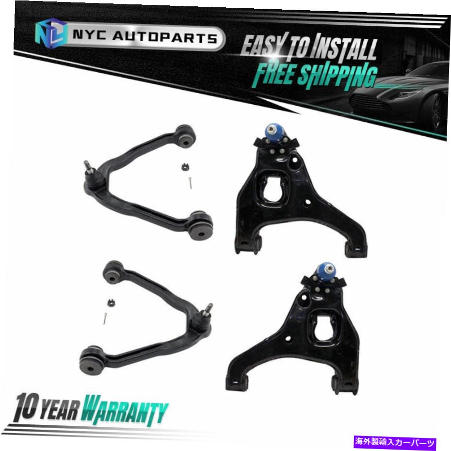 サスペンション 2フロントアッパー + 1999-2005 2006 GMC Sierra 1500 2WDのフロント2フロントコントロールアーム 2 Front Upper + 2 Front Lower Control Arm for 1999-2005 2006 GMC Sierra 1500 2WD【並行輸入品】