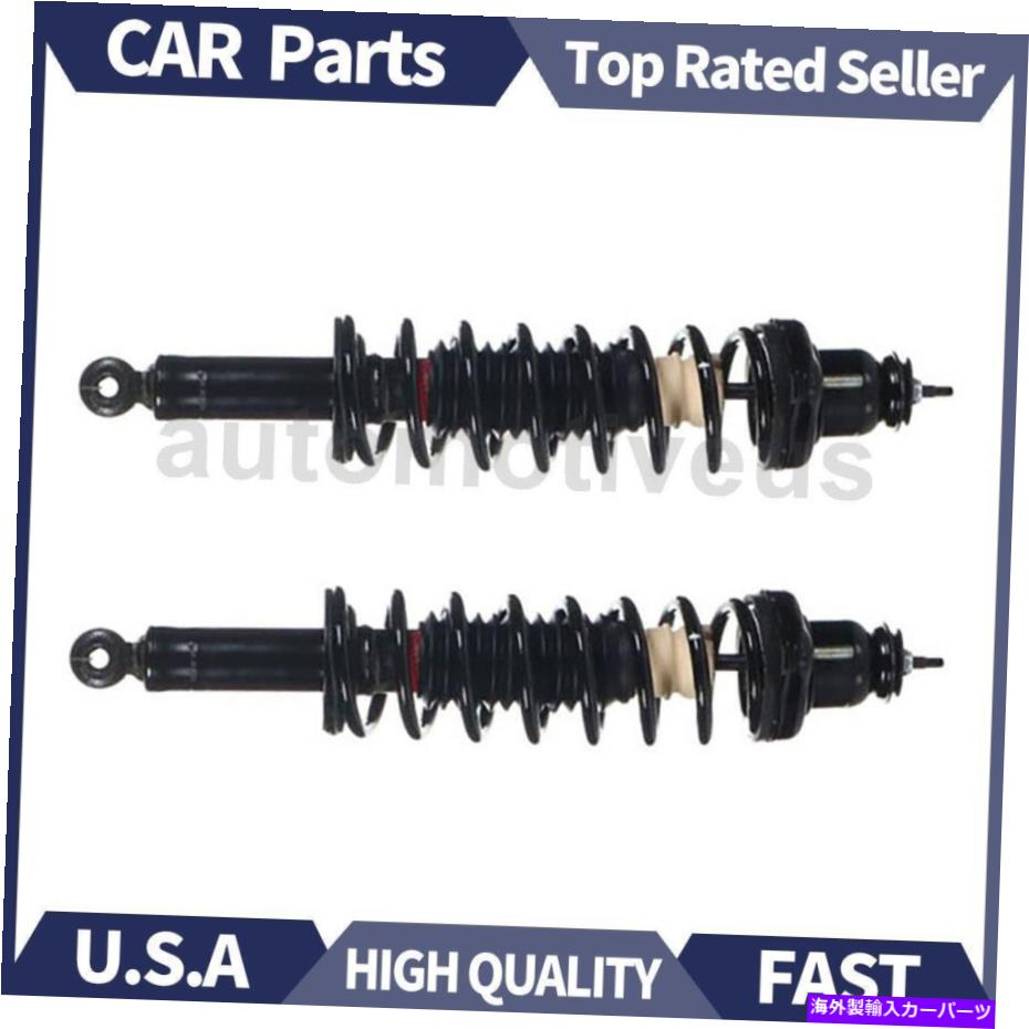 サスペンション コイルスプリング2PCSモンローと三菱アウトランダー2004年のリアストラット Rear Strut with Coil Spring 2pcs Monroe For Mitsubishi Outlander 2004【並行輸入品】