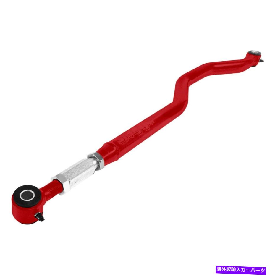 サスペンション Steinjager J0046170フロント調整可能なプレミアムトラックバー Steinjager J0046170 Front Adjustable Premium Track Bar【並行輸入品】