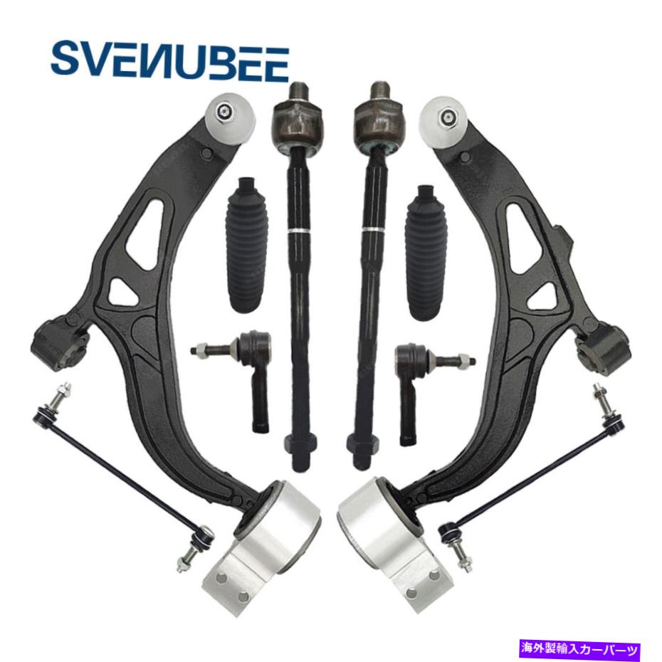 サスペンション 10PCステアリングサスペンションキットコントロールアームタイロッドエンドリンクフォードエクスプローラー 10pc Steering Suspension Kit Control Arms Tie Rod End Links For Ford Explorer【並行輸入品】