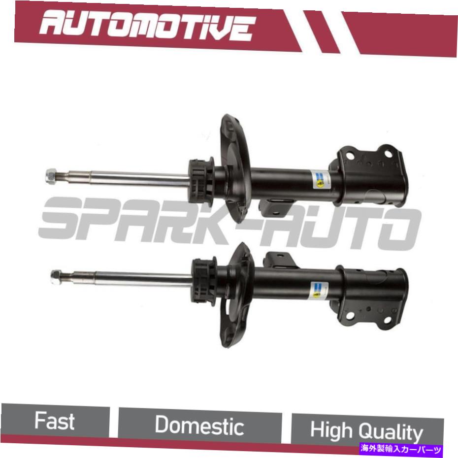 サスペンション 2014-2016のBilstein Strut Assembly FrontのメルセデスベンツCLA250 2PCS Bilstein Strut Assembly Front For 2014-2016 Mercedes-Benz CLA250 2PCS【並行輸入品】 106,865円