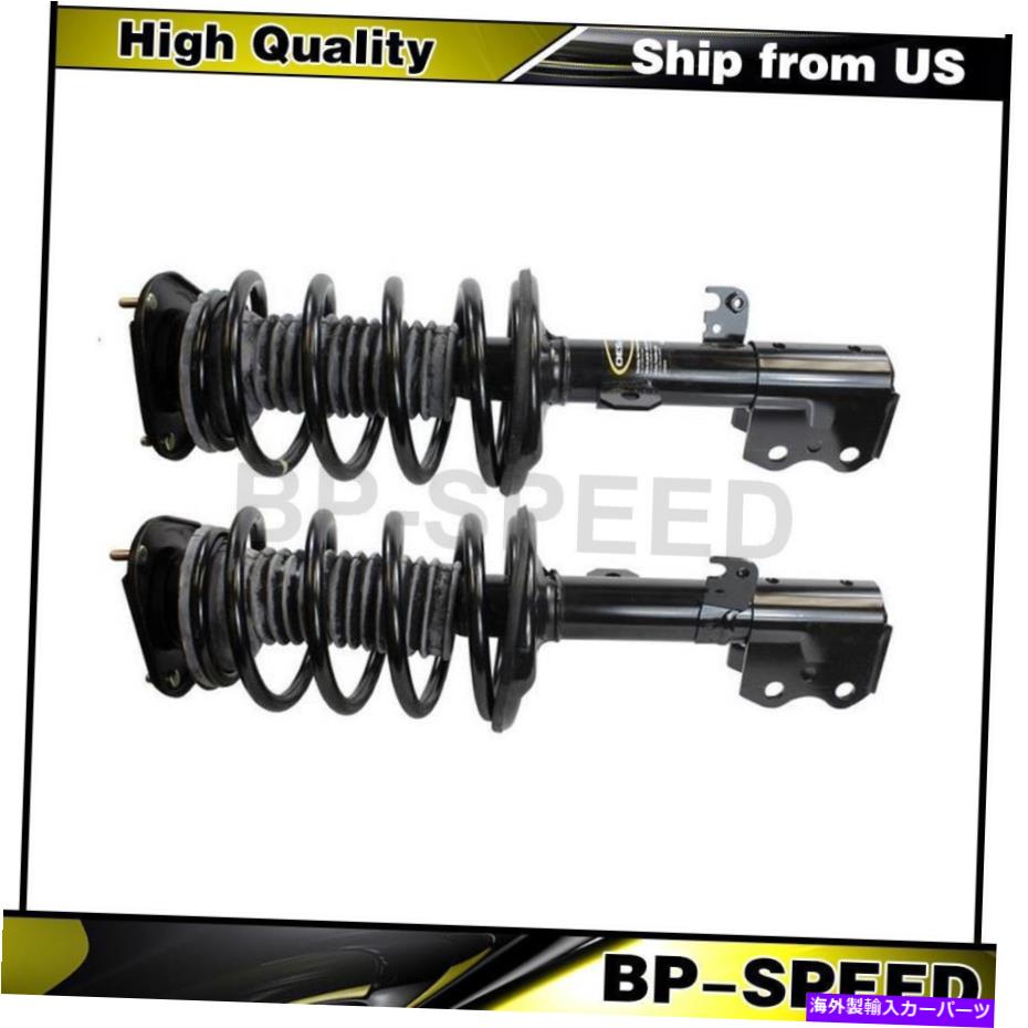 サスペンション 2004年から2009年のトヨタプリウスのフロントコンプリートコイルスプリングアセンブリ2xモンロー Front Complete Struts Coil Spring Assembly 2X Monroe For 2004-2009 Toyota Prius【並行輸入品】