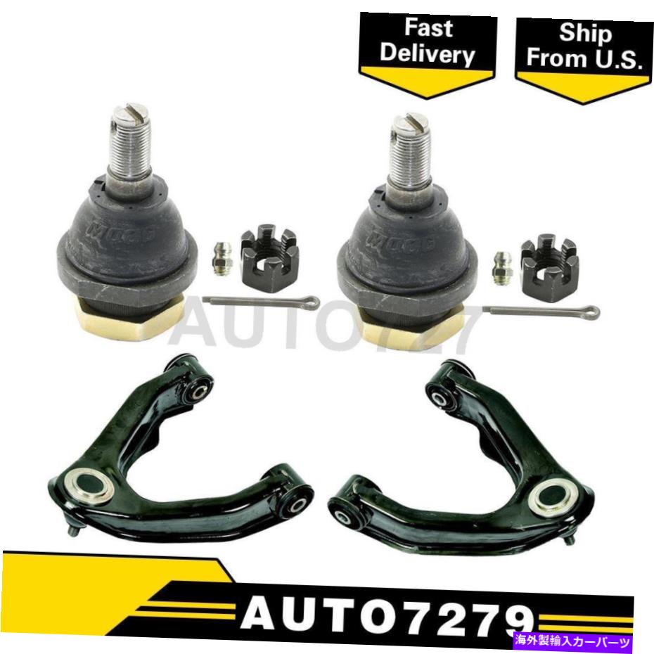 サスペンション ムーグフロント4PCSサスペンションコントロールアームボールボールアセンブリの日産フロンティア MOOG Front 4PCS Suspension Control Arm Ball Joint Assembly For Nissan Frontier【並行輸入品】
