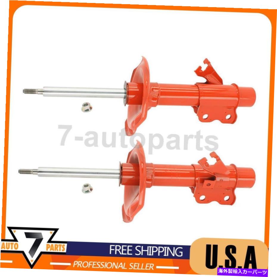 サスペンション サスペンションストラットフロント左前面右KYBは日産240SX 1995-1998に適合します Suspension Strut Front Left Front Right KYB Fits Nissan 240SX 1995-1998【並行輸入品】