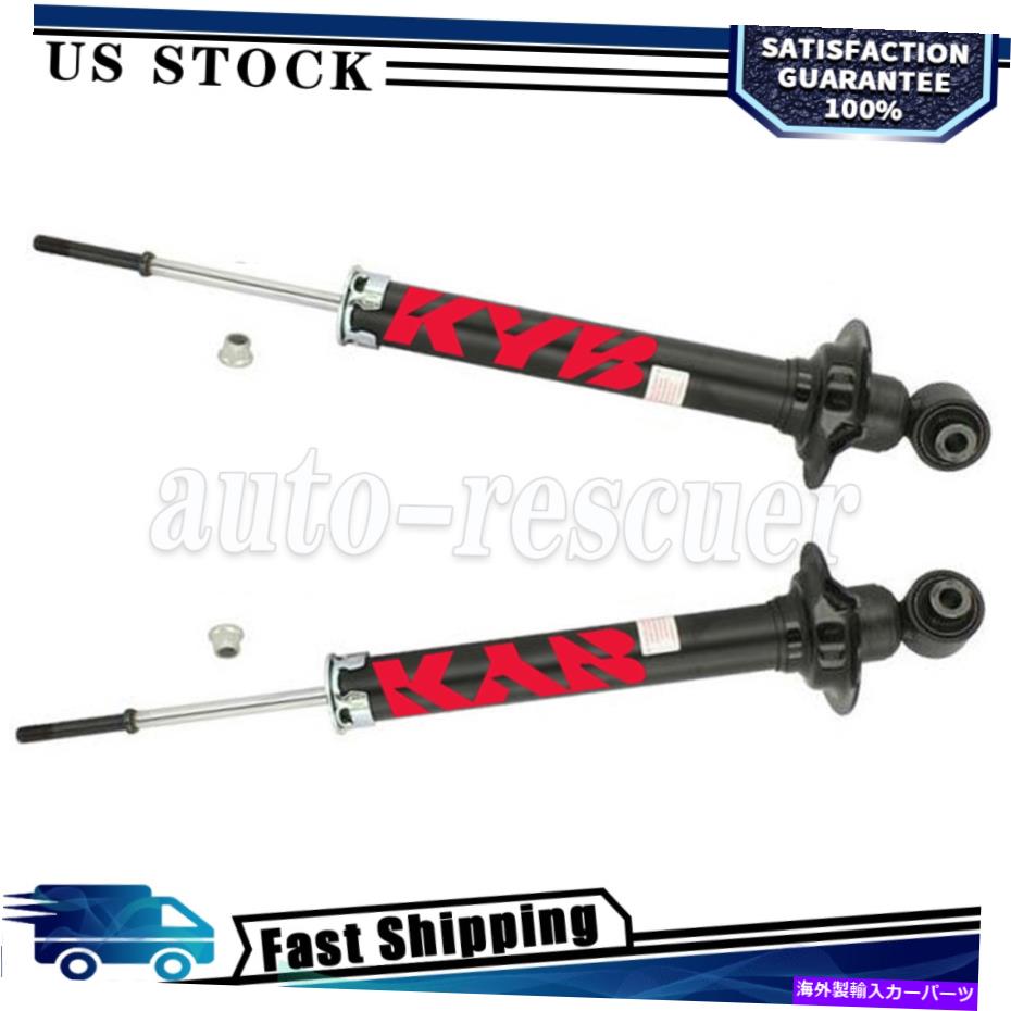 サスペンション Lexus GS350ペア後部左＆右ショックアブソーバーKYB 551108のセット For Lexus GS350 Pair Set of Rear Left & Right Shock Absorber KYB 551108【並行輸入品】