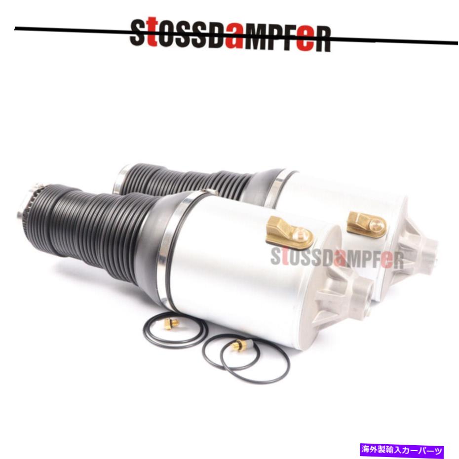 サスペンション ベントレーのための2xフロントエアサスペンションスプリングGT VW Phaeton 3W0616039 2X Front Air Suspension Spring For Bentley Continential GT VW Phaeton 3W0616039【並行輸入品】｜Us Custom Parts Shop USDM
