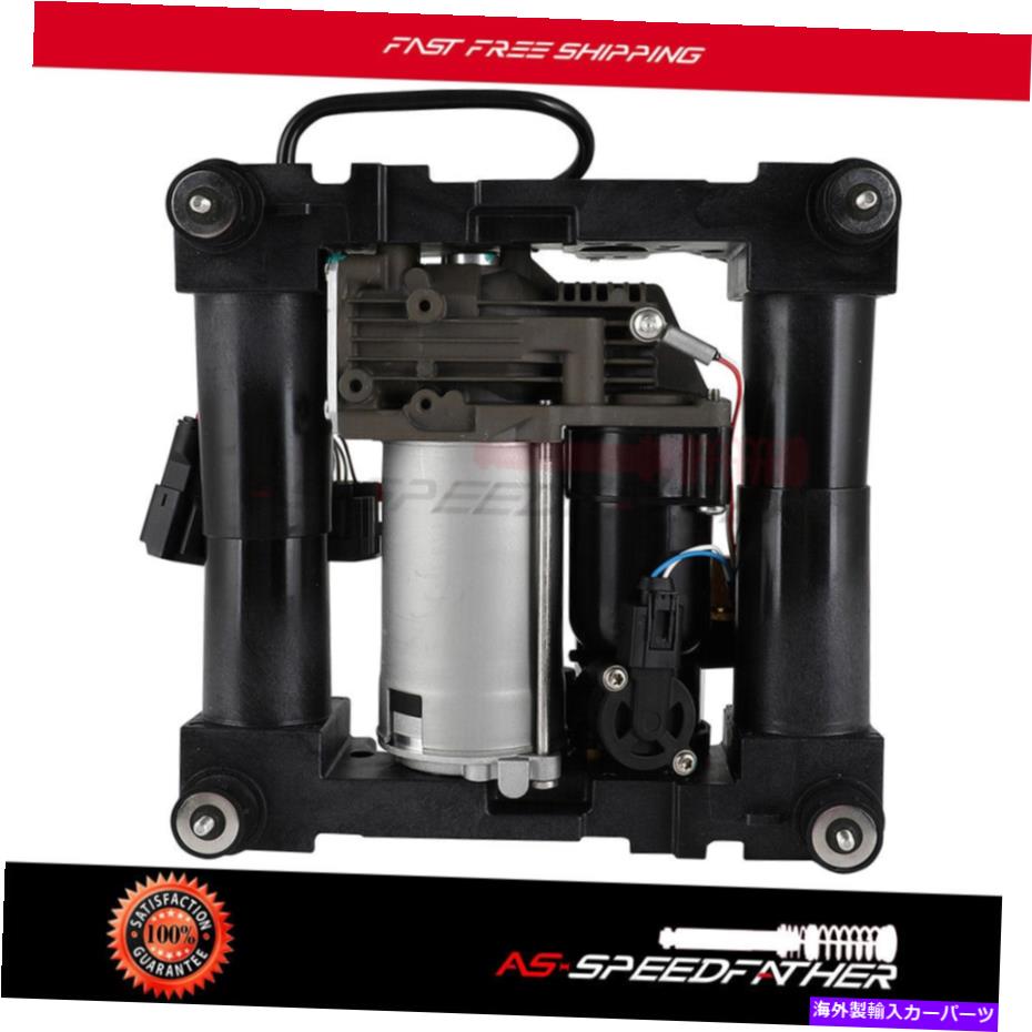 サスペンション LR041777ランドローバーレンジローバー用エアサスペンションコンプレッサーポンプL322 06-2012 LR041777 Air Suspension Compressor Pump For Land Rover Range Rover L322 06-2012【並行輸入品】 106,865円