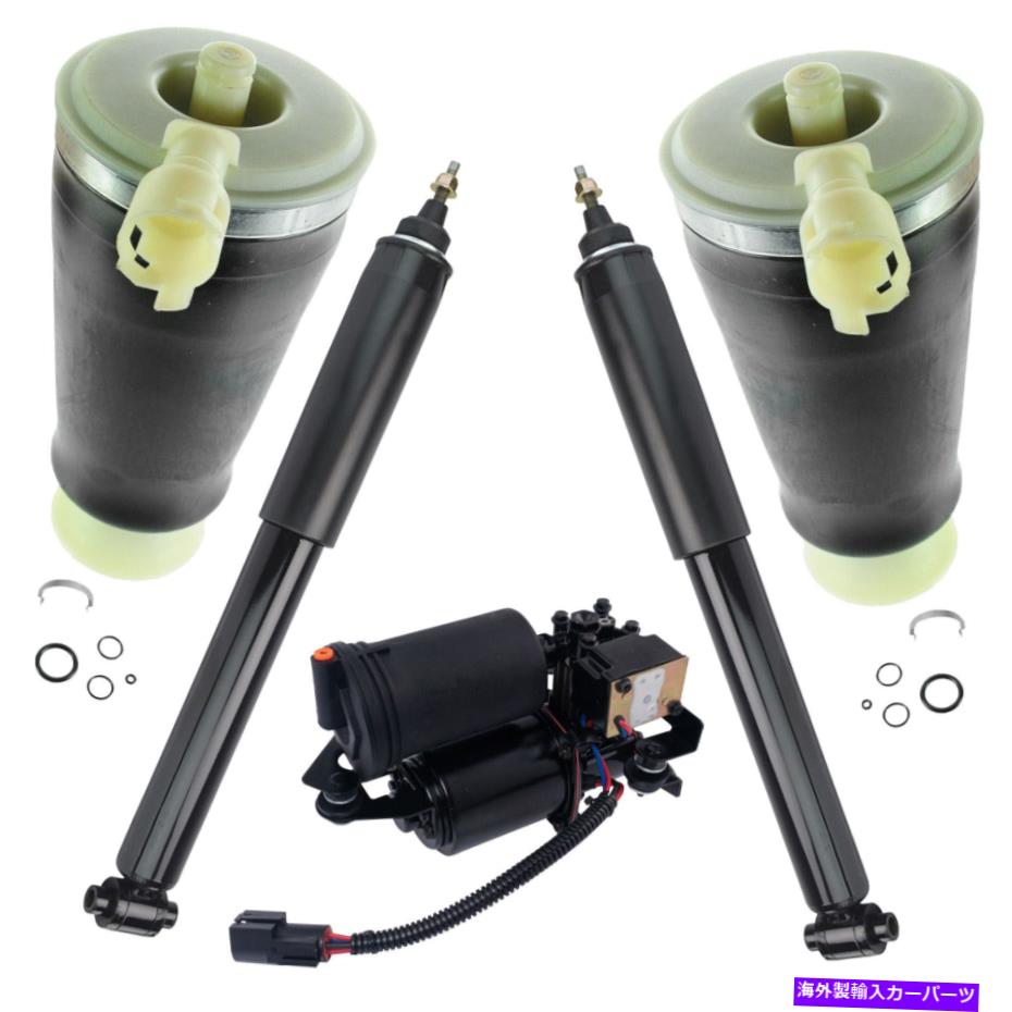 サスペンション TRQ 5ピースエアサスペンションキットコンプレッサーリアエアスプリングとショックアブソーバー付き TRQ 5 Piece Air Suspension Kit Compressor with Rear Air Spring & Shock Absorber【並行輸入品】