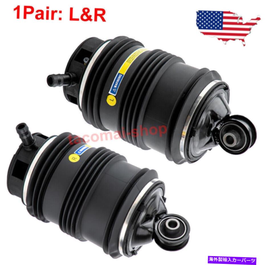 サスペンション 2PCSメルセデスベンツE550 4Matic CLS550用のリアエアショックアブソーバーサスペンションバッグ 2Pcs Rear Air Shock Absorber Suspension Bag For Mercedes Benz E550 4Matic CLS550【並行輸入品】
