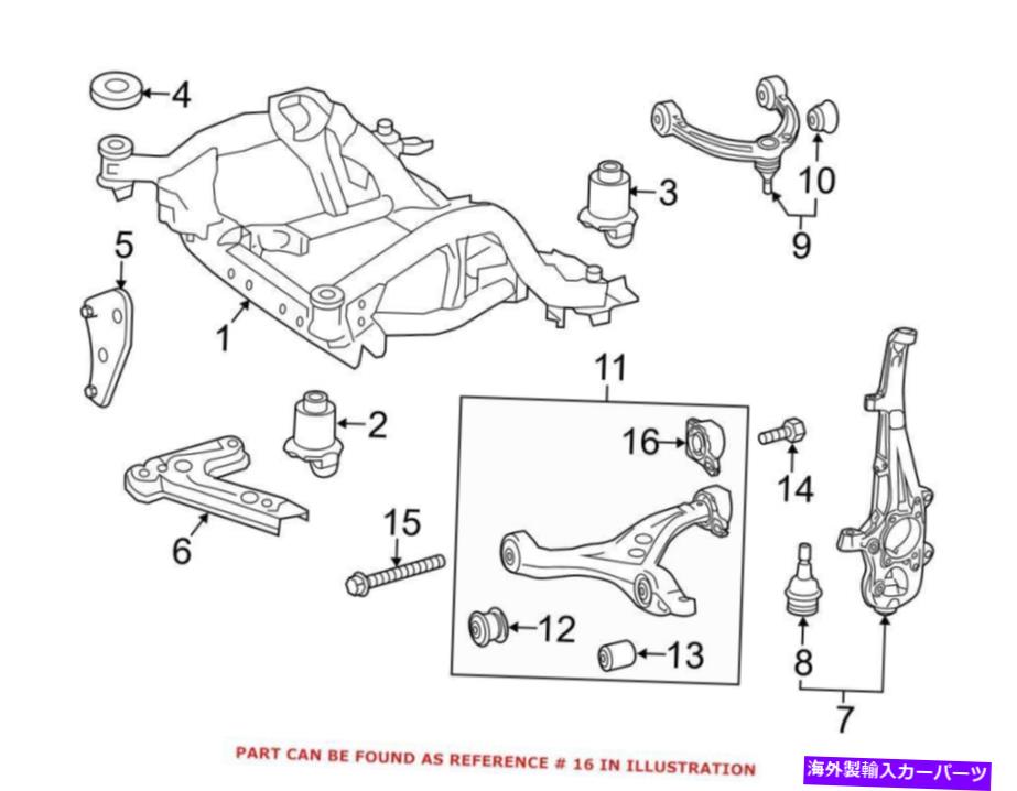 サスペンション メルセデスのための本物のOEMサスペンションコントロールアームブッシング乗客1663300243 Genuine OEM Suspension Control Arm Bushing Passenger for Mercedes 1663300243【並行輸入品】