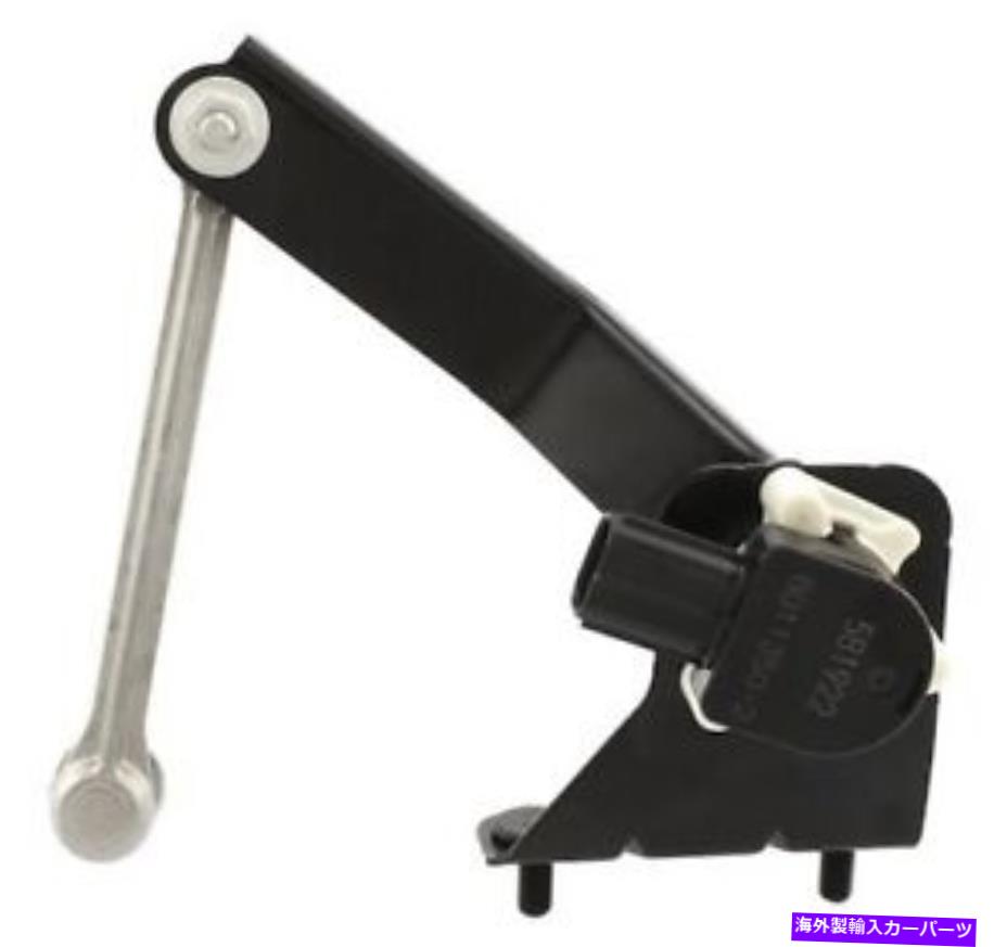 サスペンション HST 024アイシンサスペンションライド高さセンサーP/N：HST 024 Hst 024 Aisin Suspension Ride Height Sensor P/N:Hst 024【並行輸入品】