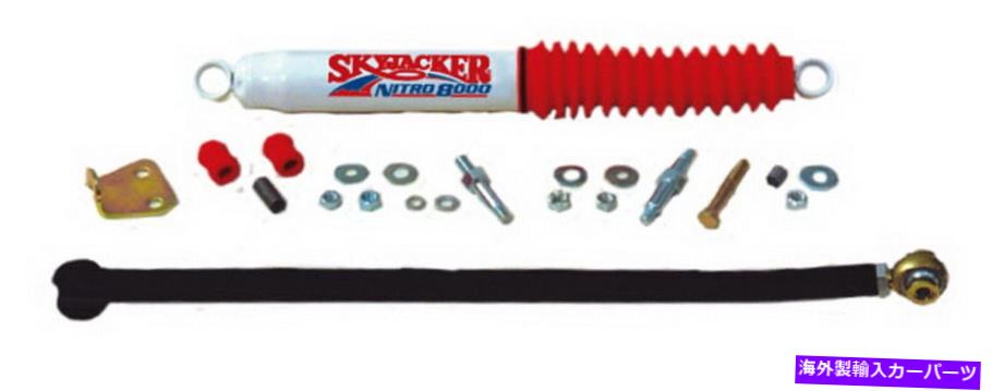 サスペンション スカイジャッカーTBA80トラックバーアセンブリは84-06チェロキー（XJ）ラングラー（TJ）に適合します Skyjacker TBA80 Track Bar Assembly Fits 84-06 Cherokee (XJ) Wrangler (TJ)【並行輸入品】