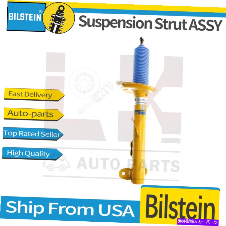 サスペンション Bilstein 35-044024 B8シリーズSPサスペンションストラットアセンブリ Bilstein 35-044024 B8 Series SP Suspension Strut Assembly【並行輸入品】｜Us Custom Parts Shop USDM