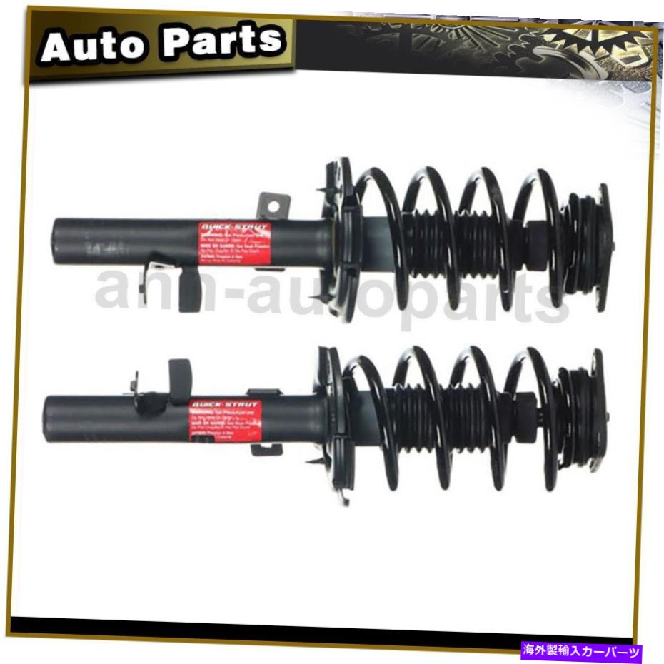 サスペンション サスペンションストラットとコイルスプリングモンローフロントLH RH 2X 2014-2019フォードエスケープ Suspension Strut and Coil Spring Monroe Front LH RH 2X For 2014-2019 Ford Escape【並行輸入品】|Us Custom Parts Shop USDM