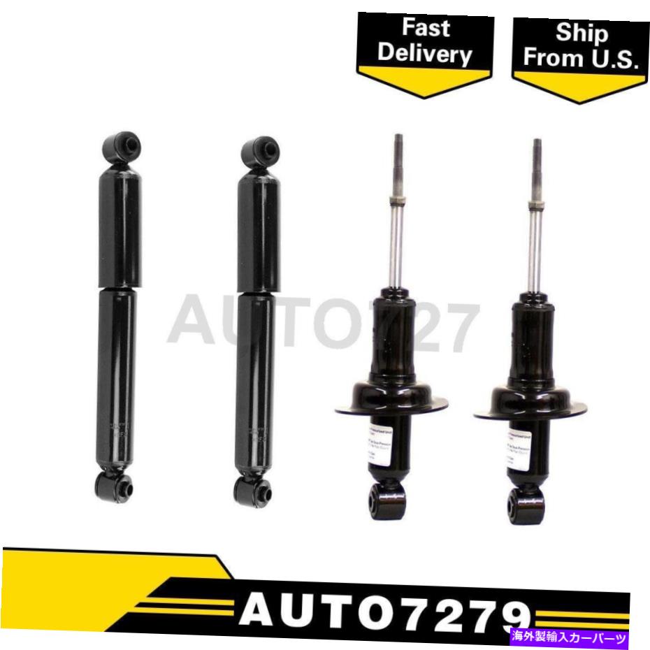 サスペンション モンローショック＆ストラットフロントリア4日産用ストラット Monroe Shocks & Struts Front Rear 4 Shock Absorber Suspension Strut For Nissan【並行輸入品】