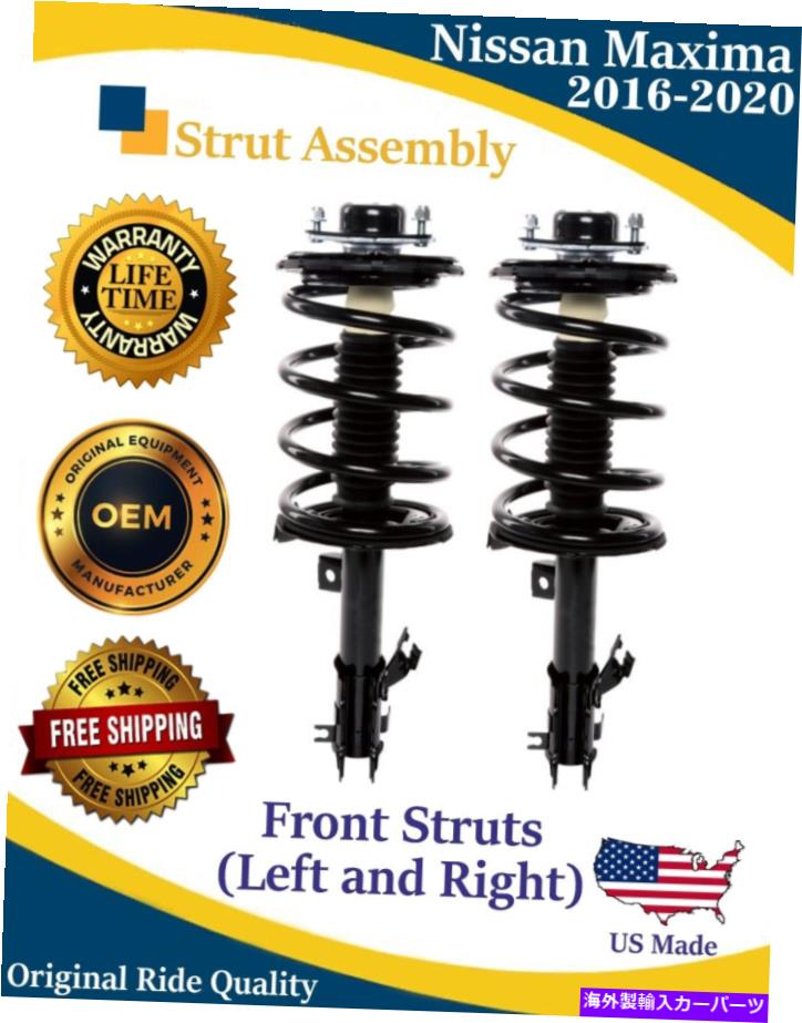 サスペンション 本物のOEMフロントドライバー＆乗客サイドLH RH for Nissan Maxima 2016-2020 Genuine OEM Front Driver & Passenger Side LH RH for Nissan Maxima 2016-2020【並行輸入品】｜Us Custom Parts Shop USDM