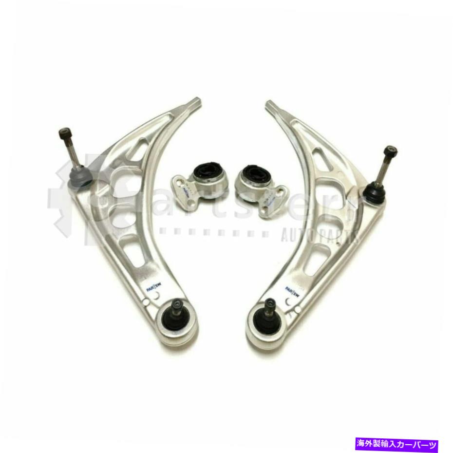 サスペンション フロント4 PCサスペンションキットは2001-2004 BMW 325i | ps33910-ac partsterr suspens Front 4 Pc Suspension Kit Fits 2001-2004 BMW 325i | PS33910-AC Partsterr Suspens【並行輸入品】
