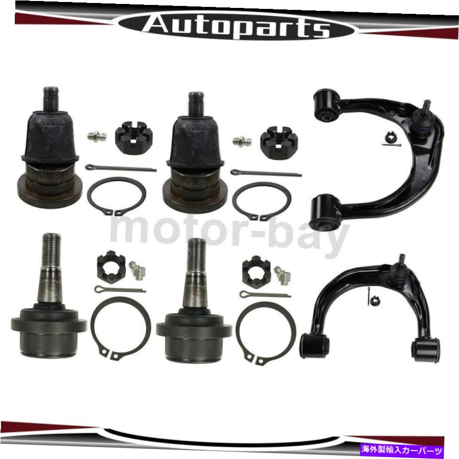 サスペンション トヨタタコマムーグ6xフロントアッパー下部サスペンションコントロールアーム +ボールジョイント用 For Toyota Tacoma MOOG 6X Front Upper Lower Suspension Control Arm + Ball Joint【並行輸入品】