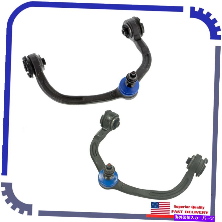 サスペンション サスペンションコントロールアームフロント左＆右上部2PCSフィット2004 FORD Expedition XLT Suspension Control Arm Front Left&Right Upper 2Pcs Fit 2004 Ford Expedition XLT【並行輸入品】