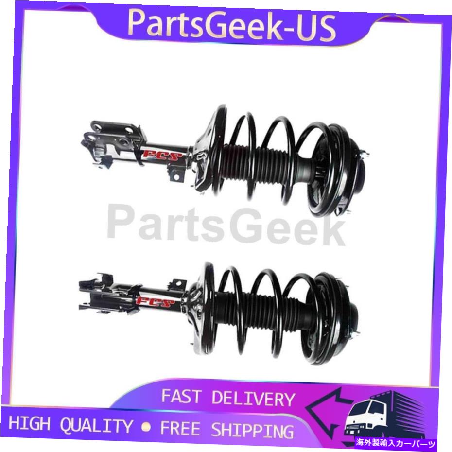 サスペンション 2x FCSフロントサスペンションストラットフィットミツビシガラント1999-2003 _pg 2x FCS Front Suspension Strut fits Mitsubishi Galant 1999-2003 _PG【並行輸入品】