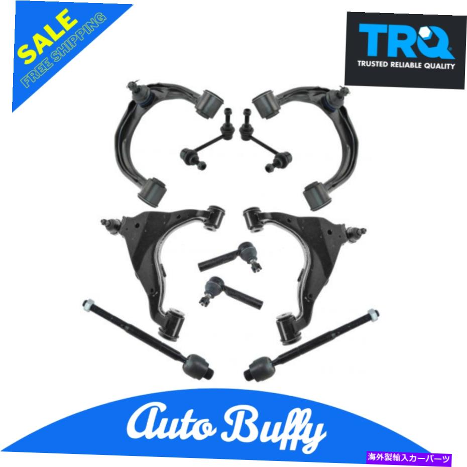 サスペンション TRQ 10PCキットコントロールアームボールジョイントタイロッドスウェイバーリンクLH RH rh for Toyota Lexus TRQ 10pc Kit Control Arm Ball Joint Tie Rod Sway Bar Link LH RH for Toyota Lexus【並行輸入品】