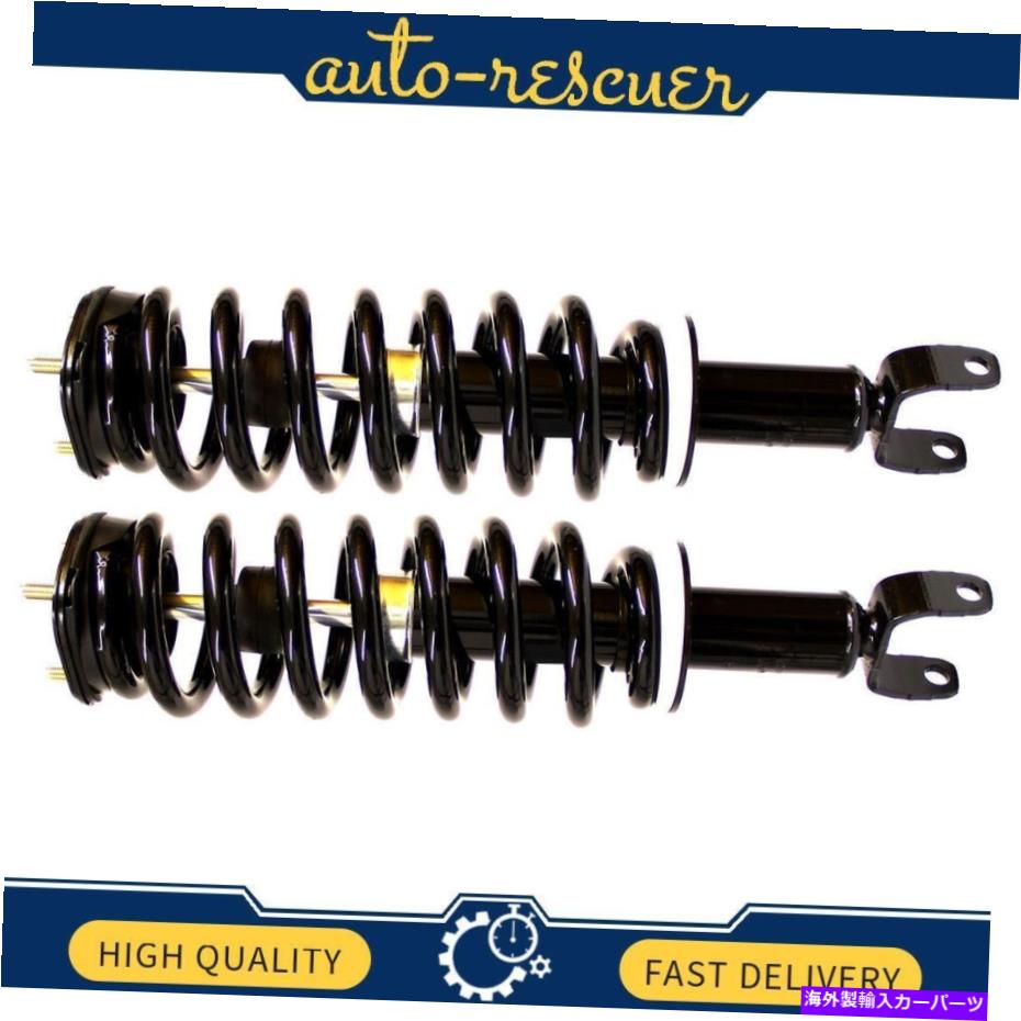 サスペンション Dodge Ram 1500 2006?2008用の2xフロントサスペンションストラットとコイルスプリングアセンブリ 2x Front Suspension Struts and Coil Spring Assembly for Dodge Ram 1500 2006~2008【並行輸入品】