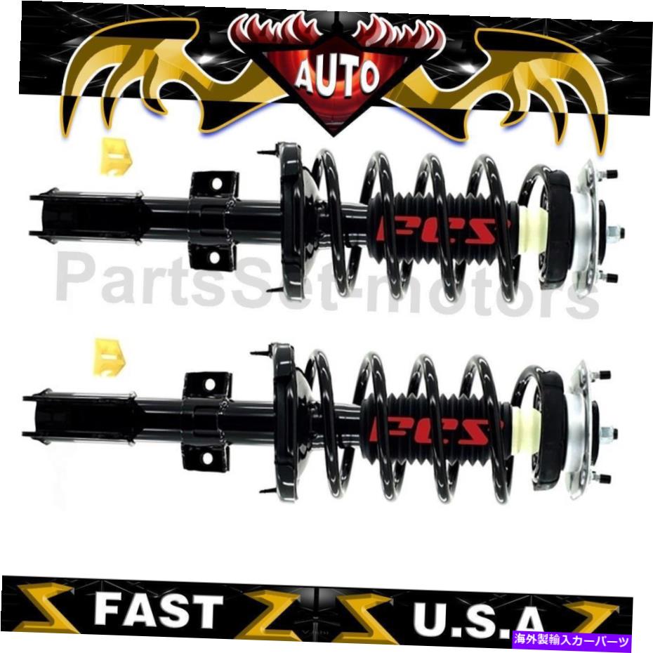 サスペンション フロントFCSサスペンションストラットとコイルスプリングアセンブリフォットボルボV70 2001-2002 Front FCS Suspension Strut and Coil Spring Assembly fits for Volvo V70 2001-2002【並行輸入品】|Us Custom Parts Shop USDM