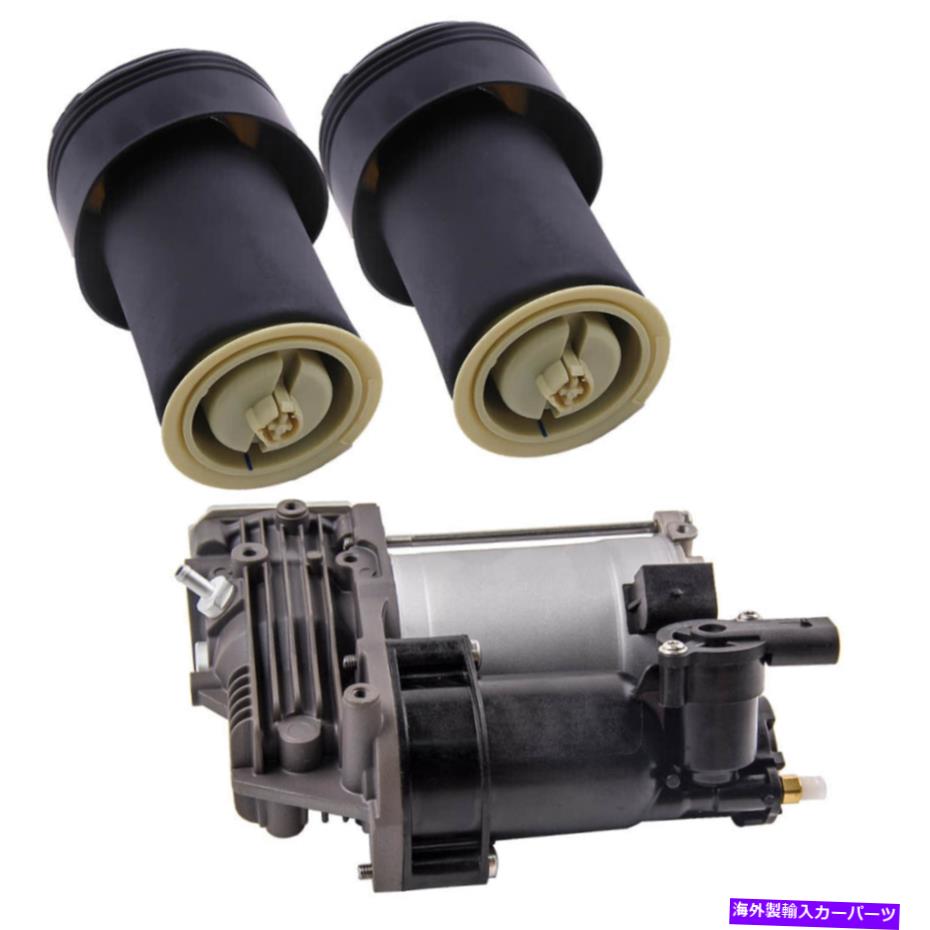 サスペンション ペアリアエアスプリングバッグ&サスペンションエアコンプレッサーポンプBMW X5 X6 E71 E72 Pair Rear Air Spring Bag & Suspension Air Compressor Pump for BMW X5 X6 E71 E72【並行輸入品】|Us Custom Parts Shop USDM