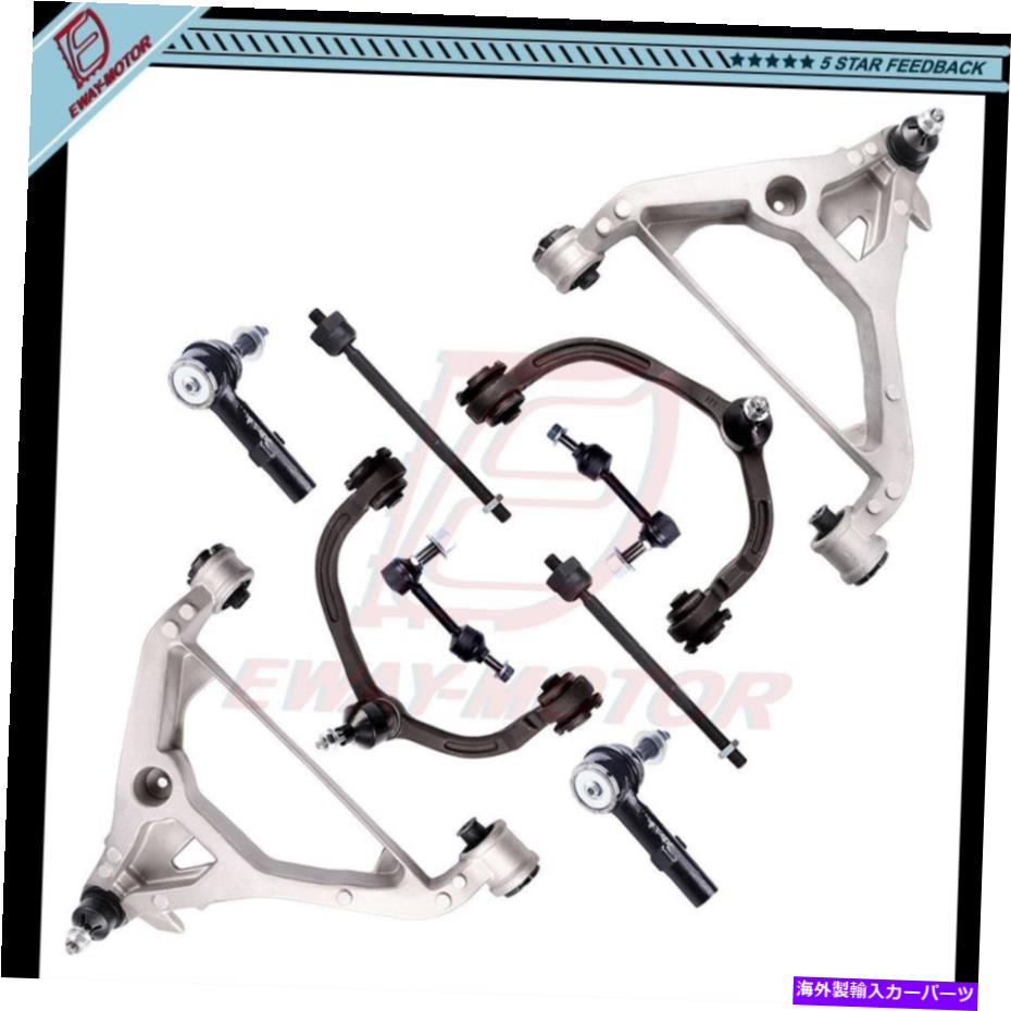 サスペンション 05 06 Expedition Navigator 10xフロント上部下部コントロールアームサスペンションキット For 05 06 Expedition Navigator 10x Front Upper Lower Control Arms Suspension Kit【並行輸入品】