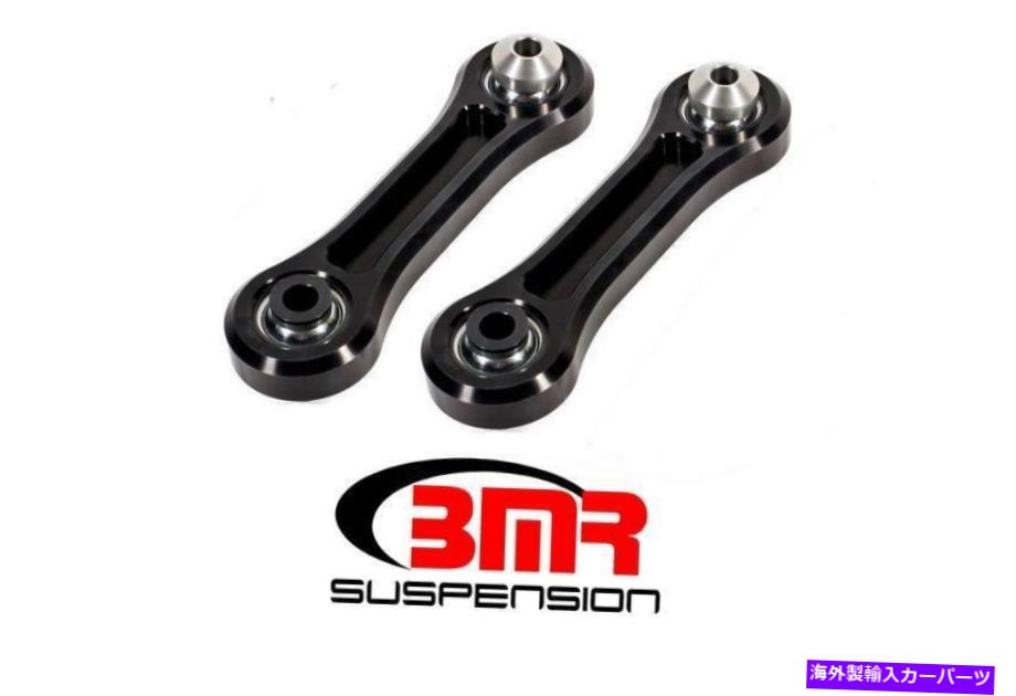 サスペンション BMRサスペンションTCA045垂直リンク、後部下部コントロールアーム、球状 BMR Suspension TCA045 Vertical Link, Rear Lower Control Arms, Spherical【並行輸入品】|Us Custom Parts Shop USDM
