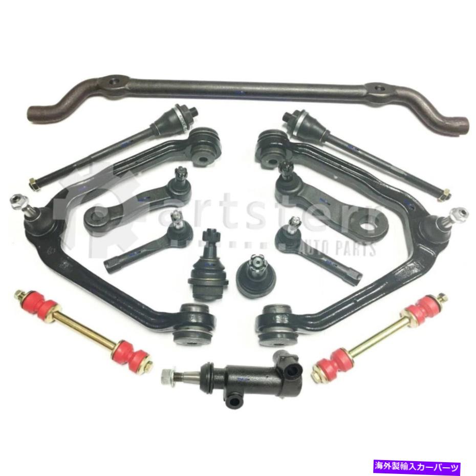 サスペンション フロント14 PCサスペンションキットは2005-2006シボレータホ| PS33042-AIパートスター Front 14 Pc Suspension Kit Fits 2005-2006 Chevrolet Tahoe | PS33042-AI Partsterr【並行輸入品】