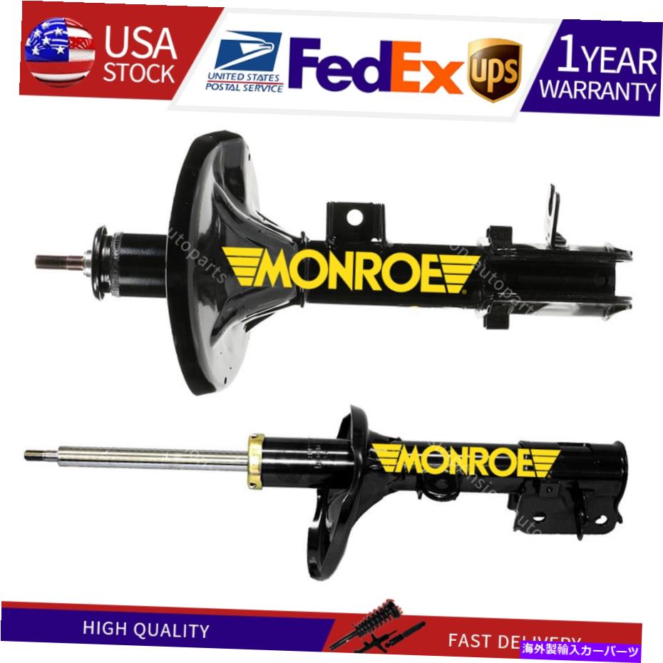 サスペンション Sportage 2x Monroe Shocks＆Struts Leart Reft Right Strutsにぴったり Fits Sportage 2X Monroe Shocks & Struts Rear Left Rear Right Struts【並行輸入品】｜Us Custom Parts Shop USDM