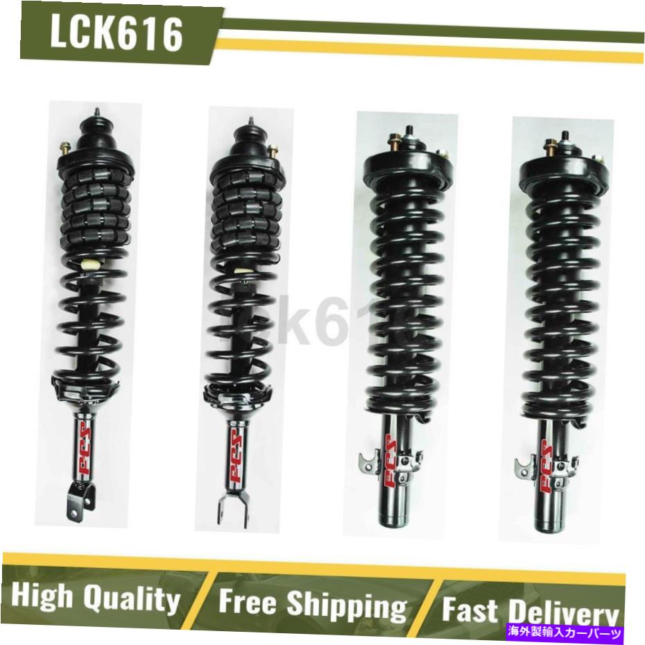 サスペンション FCSショックストラットコイルスプリングスフロントリア4xフィット1990-1993ホンダアコード FCS Shocks Struts Coil Springs Front Rear 4X Fits 1990-1993 Honda Accord【並行輸入品】