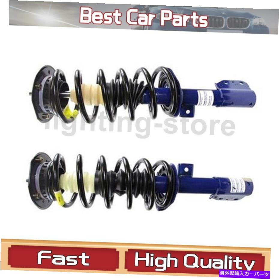 サスペンション フロント完全なストラットスプリングモンローはポンティアック2006 2 PCに適合します Front Complete Strut Spring Monroe Fits Pontiac 2006 2 pcs【並行輸入品】｜Us Custom Parts Shop USDM