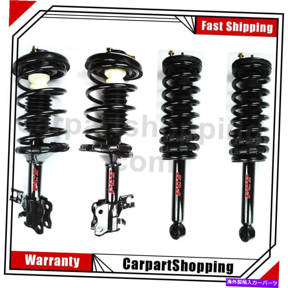 サスペンション FCSリアフロントフロントフロント右4の完全なストラットスプリングアセンブリのマキシマ FCS Rear Front Left Front Right 4 of Complete Struts Spring Assemblys For Maxima【並行輸入品】