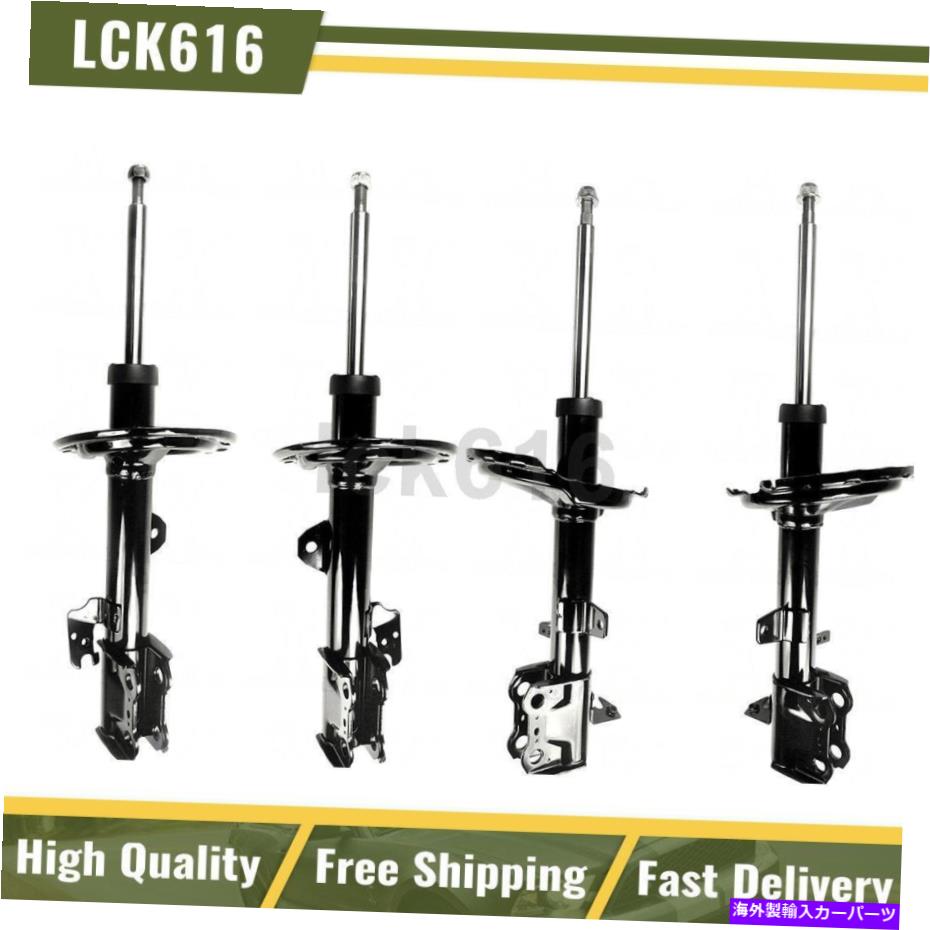 サスペンション FCSショックストラットアセンブリフロントリア4x 2008年トヨタハイランダーFWD AWD FCS Shocks Struts Assembly Front Rear 4X For 2008 Toyota Highlander FWD AWD【並行輸入品】