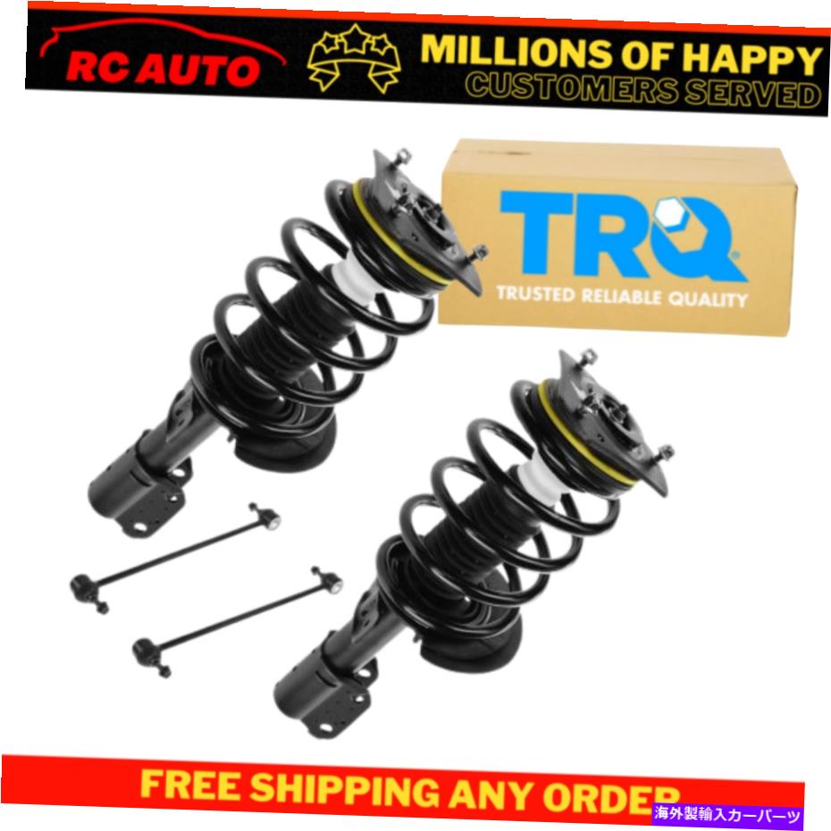 サスペンション GM用の4つのStrut＆Sprut Assemblies＆Sway BarリンクのTRQフロントサスペンションセット TRQ Front SuspensionSet of 4 Strut & Spring Assemblies & Sway Bar Links for GM【並行輸入品】｜Us Custom Parts Shop USDM