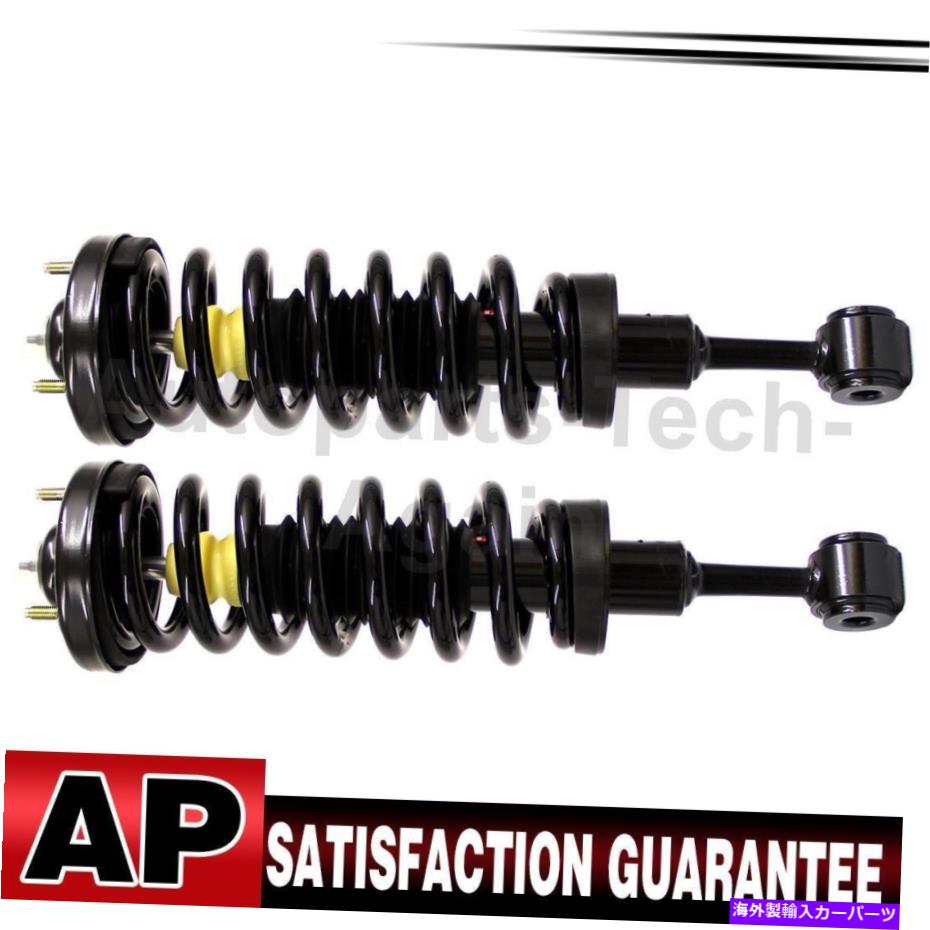 サスペンション モンローサスペンションストラットアセンブリフロント右左左2xフォード2004-2008 Monroe Suspension Strut Assembly Front Right Left 2X For Ford 2004-2008【並行輸入品】 107,690円