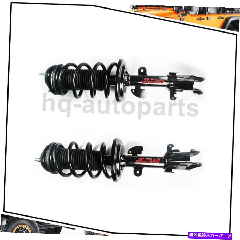 サスペンション 2007年?2013 Acura MDX 2x Front FCSサスペンションストラットとコイルスプリングアセンブリ For 2007~2013 Acura MDX 2x Front FCS Suspension Struts and Coil Spring Assembly【並行輸入品】