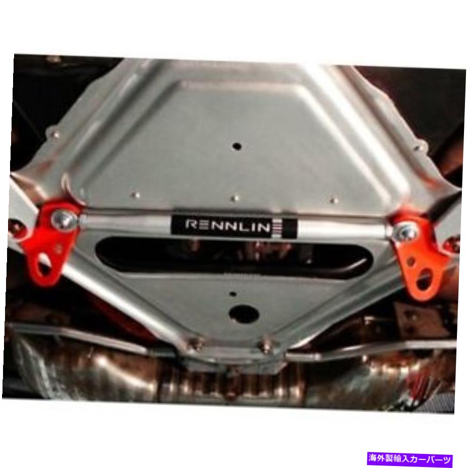 サスペンション ポルシェボクスター12-16リアサブフレームスタビライザーwフロントとリアタイダウン For Porsche Boxster 12-16 Rear Subframe Stabilizer w Front & Rear Tie Downs【並行輸入品】