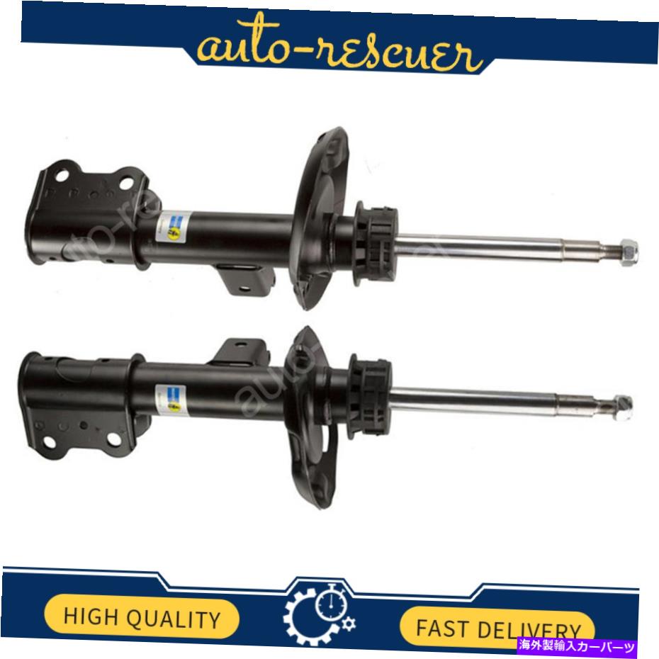 サスペンション 2014年から2016年のメルセデスベンツCLA250のビルスタインフロント左右ストラットアセンブリ2x Bilstein Front Left Right Strut Assembly 2x for 2014 - 2016 Mercedes-Benz CLA250【並行輸入品】